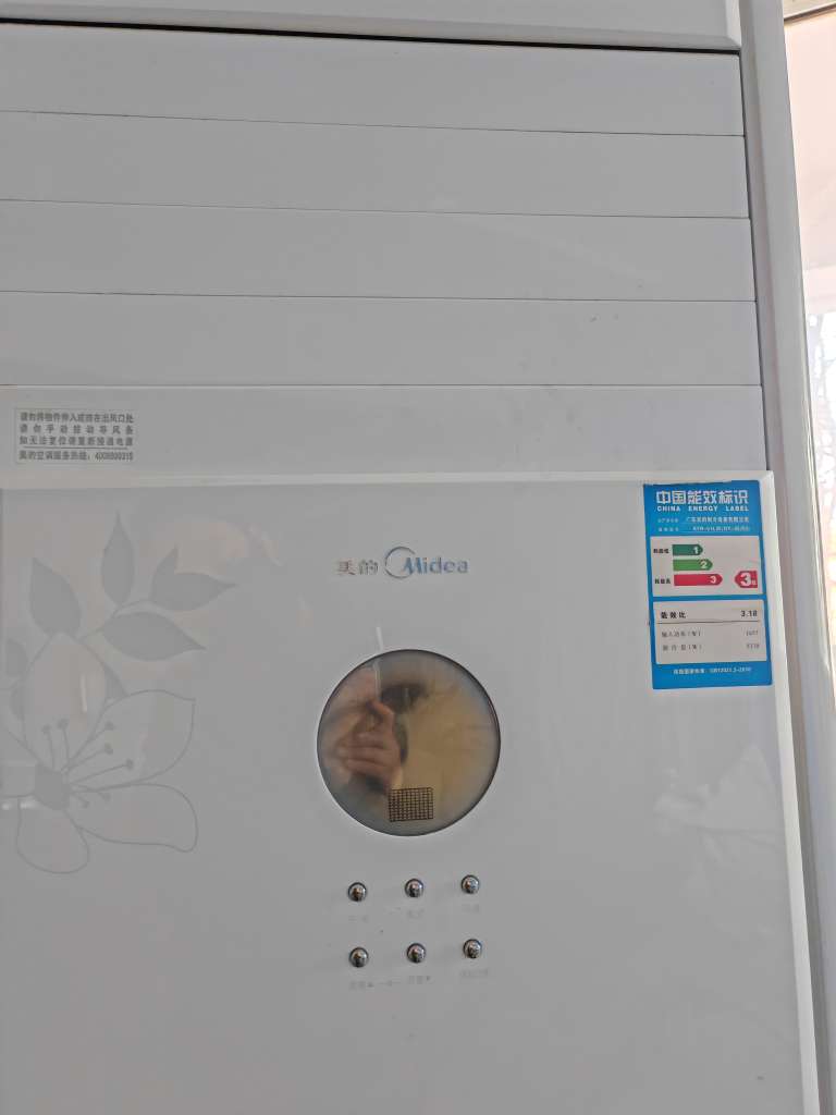 20231226084251front2_0_172748_FhuB7Yhon9t26JKsaZtnWP8LBvAa.jpg