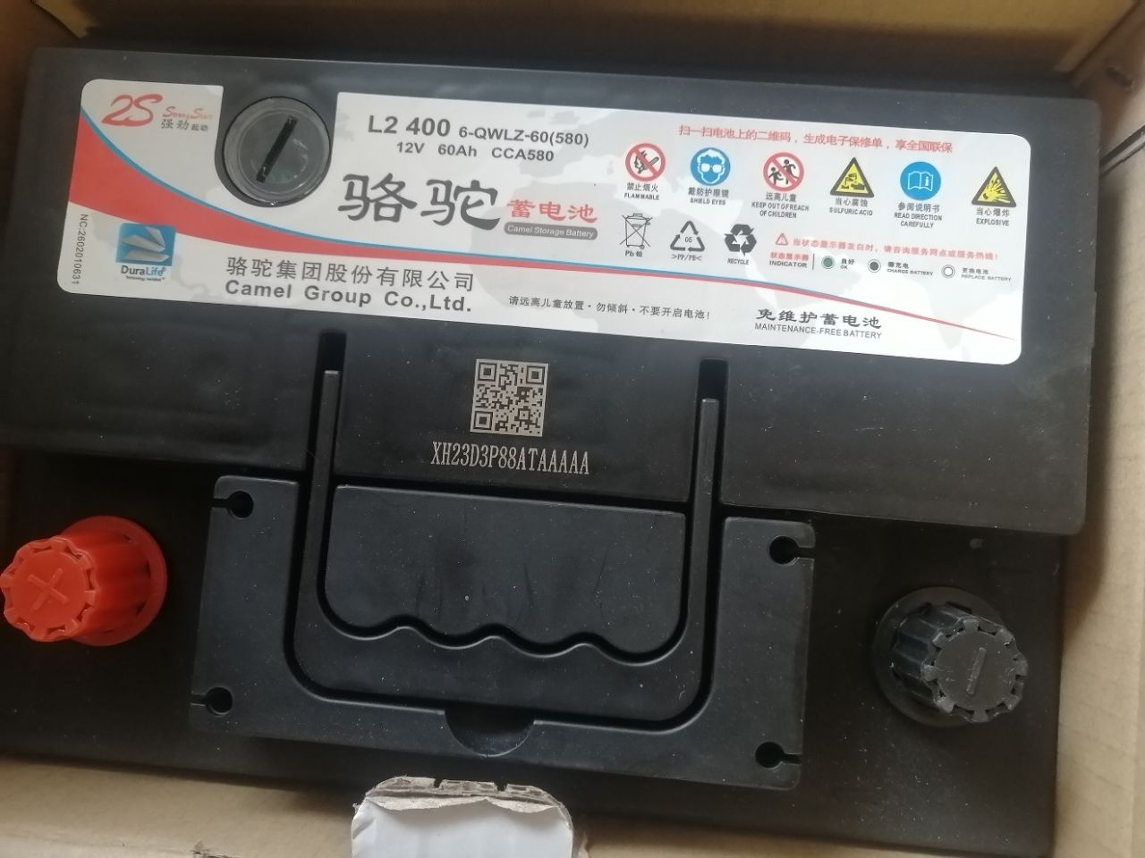 20231226101907front2_0_16352_Fhnyj91h2EV8AealKJl7gYUCwO8E.jpg