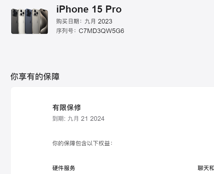 20231226212514front2_0_218969_FvRgzHUTrFQfnrfLU9b3qfXA1qbt.png