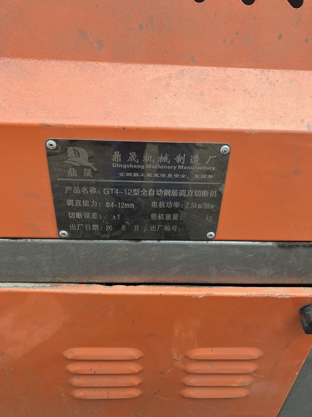 20231226223553front1_0_38518_FvXDHV8BrS2tCG3Z9vAKrSxz1Inb.jpg