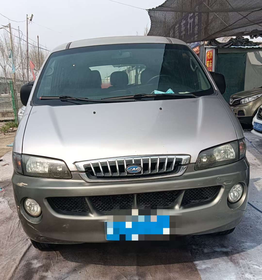 20231227074335front2_0_248082_Fg7oIIJ-ZMtCRZ8tDkGVkfxc8CVw.jpg