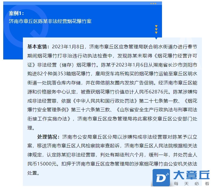 微信截图_20231227110711.png
