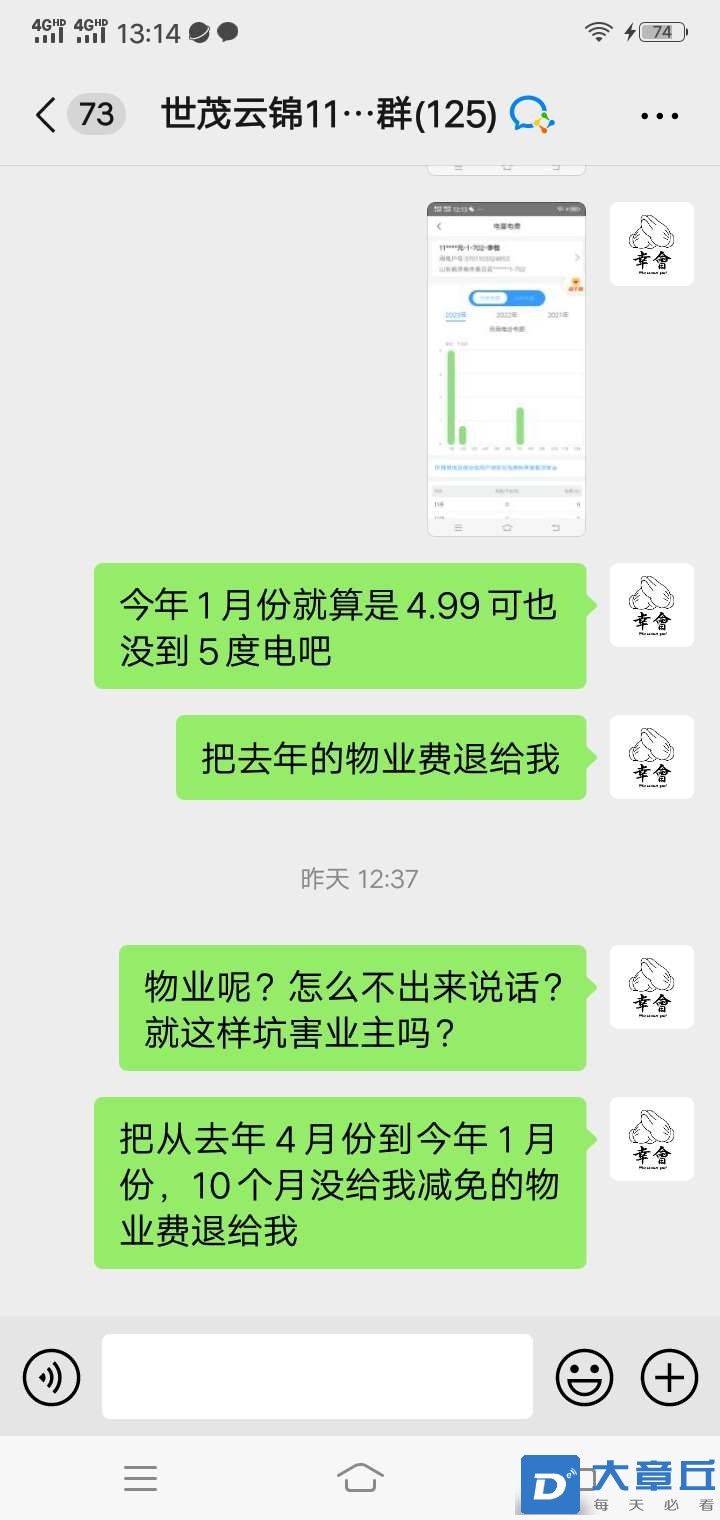 20231227132615front2_0_212089_Fq_8tUFQnSNnvTmbkz1rnEB0ubsp.jpg