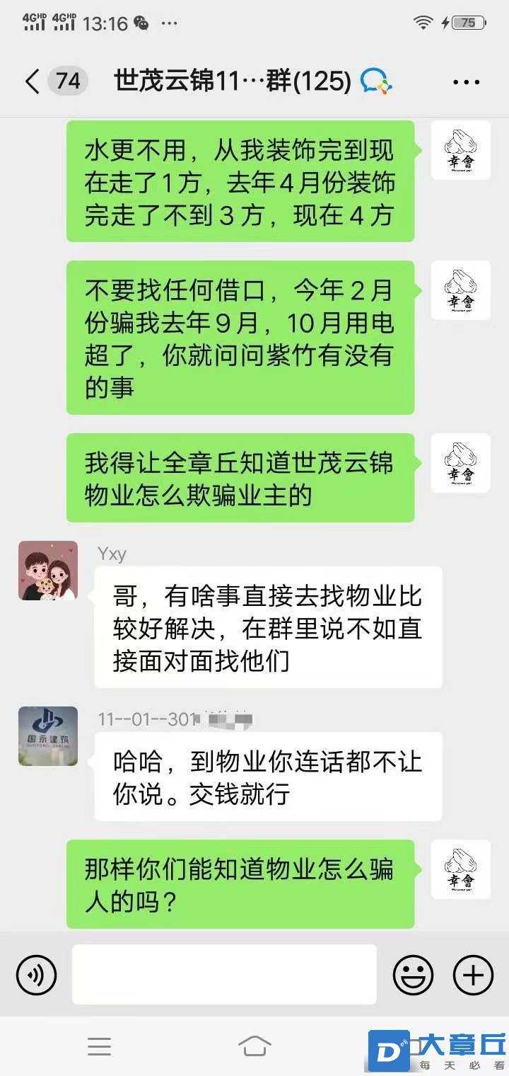 微信图片_20231227140328.jpg