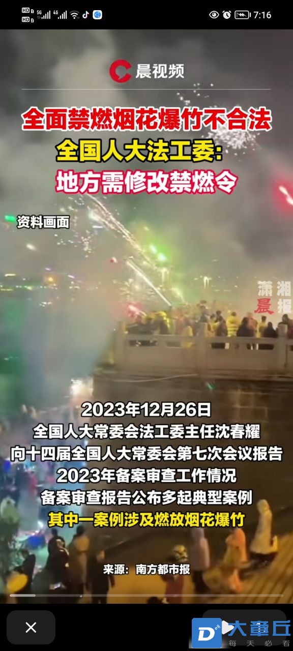 20231227191904front2_0_3369_FuvSCNXBo0gL1bro7_wtaXUvfF7J.jpg