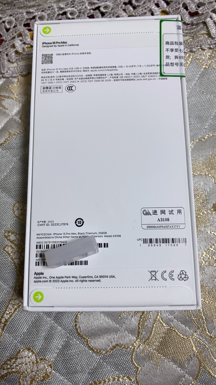 20231227191952front1_0_201039_Fk4pf211BAo7FvcB6OG7kNM6sksJ.jpg