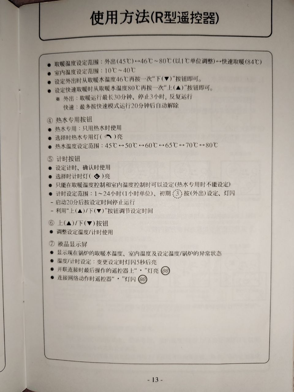 20231227201815front2_0_91887_FmTljUqkSCWYdCn2U-cH3aO3PGEt.jpg