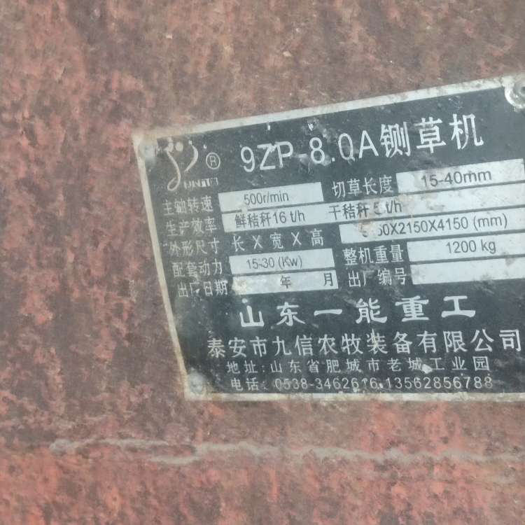20231227202804front2_0_94526_Fp1jLgKHOMkKNzh0genLwAaNKxKe.jpg