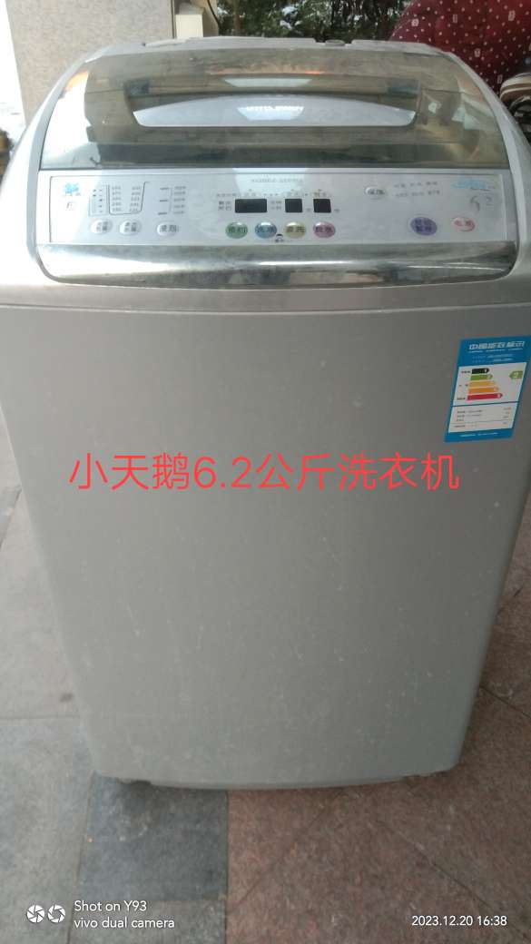 20231228083029front2_0_5874_FmBtlhXEqe-HLP6HMAIm976wvmPF.jpg