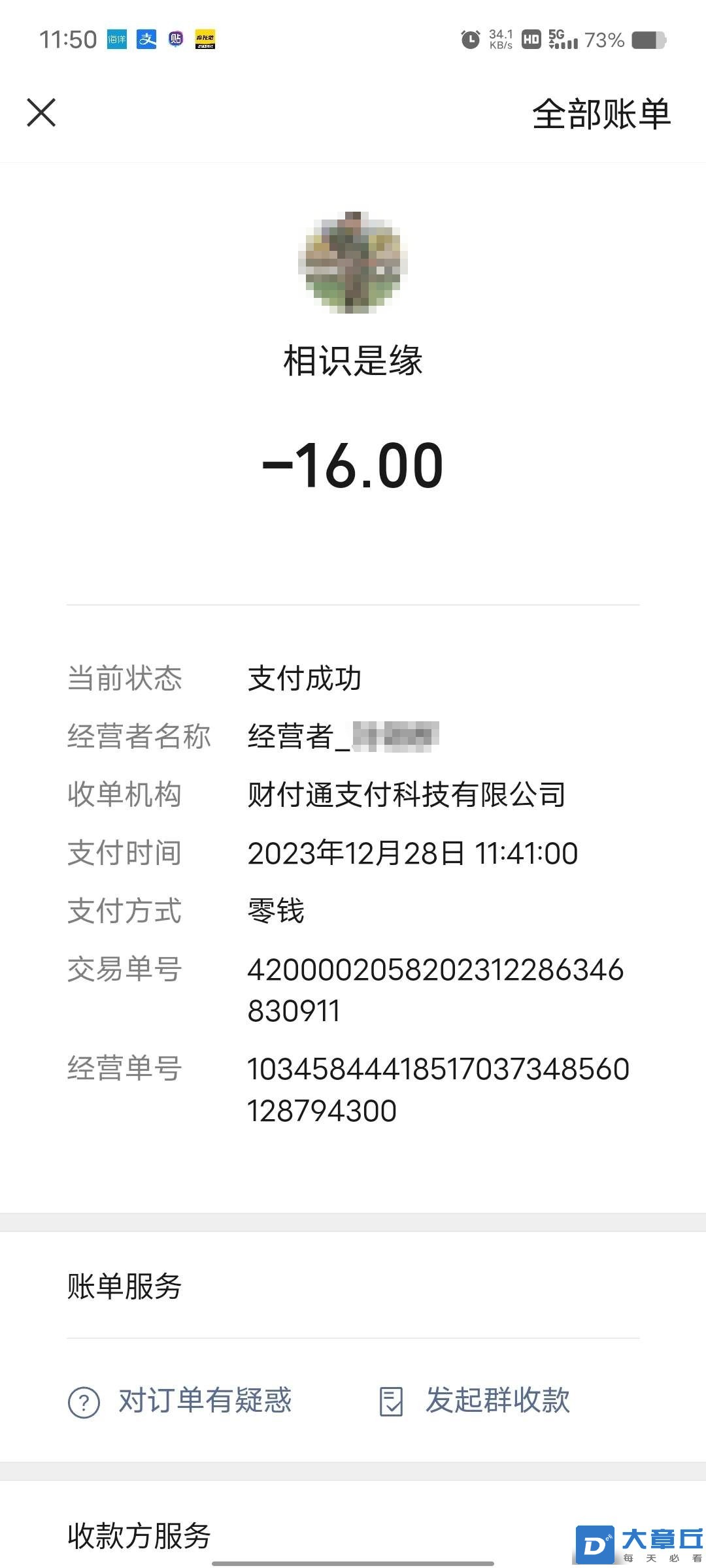 微信图片编辑_20231228133605.jpg