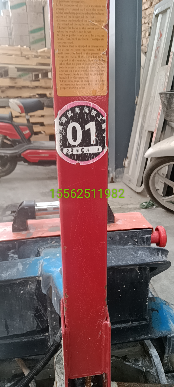 20231229105514front2_0_202955_FqJ3KMtx9sX96tSc7UYthg-iuucf.png
