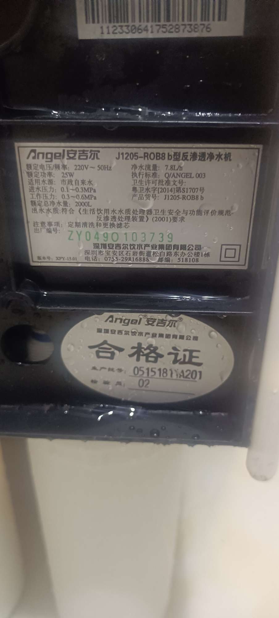 20231229115615front2_0_108044_FsWglQiWjZvUNIXZu0vhJ7raSE9z.jpg