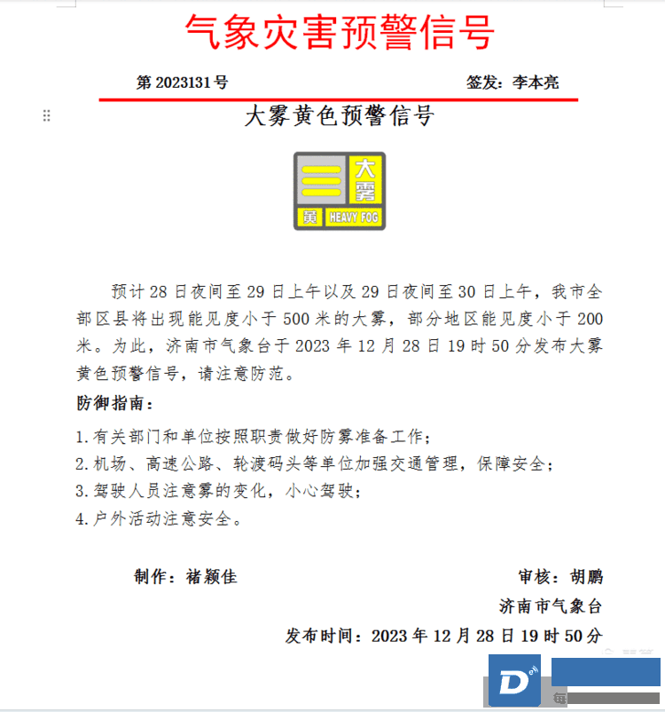 微信图片_20231229115906 - 副本.png