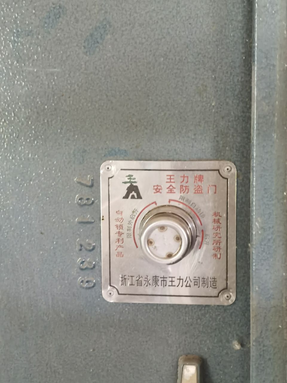 20231229123826front2_0_91792_Fks73tiS1laBbr1uoiippkbx5l06.jpg