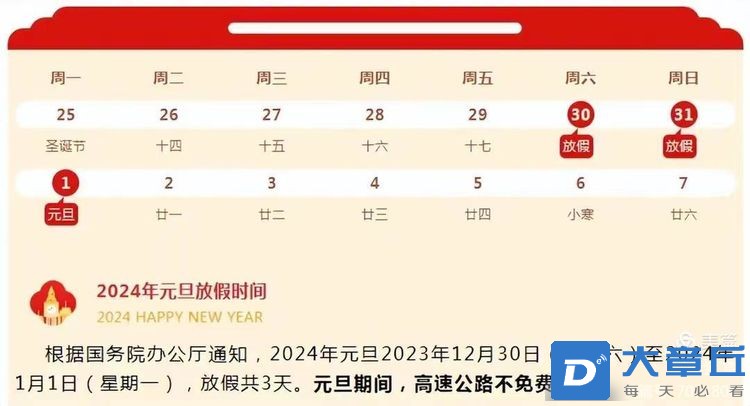 微信图片_20231229133927.jpg