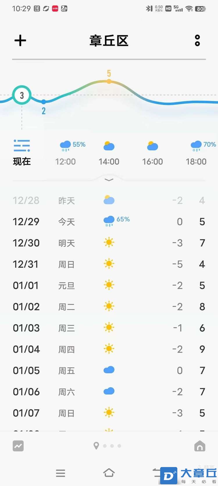 微信图片_20231229133931.jpg