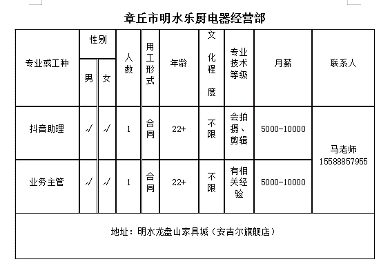 微信截图_20231229135812.png