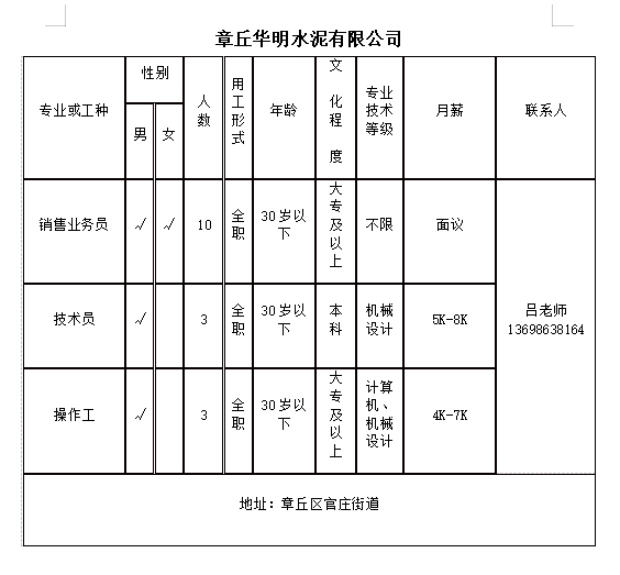 微信截图_20231229135901.png