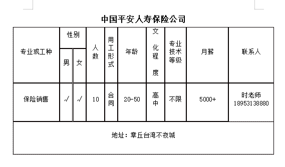 微信截图_20231229135822.png
