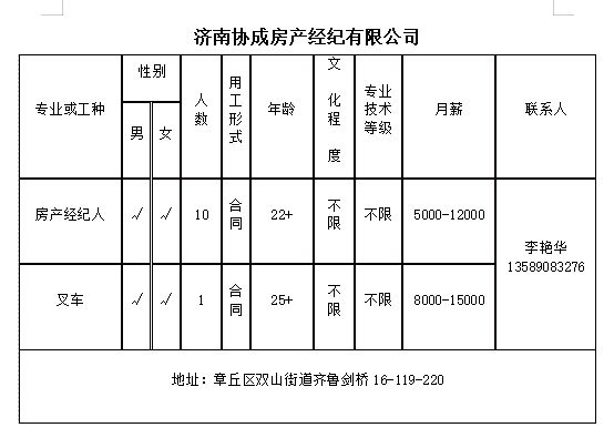 微信截图_20231229135838.png