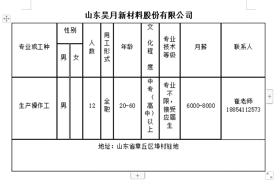 微信截图_20231229135906.png