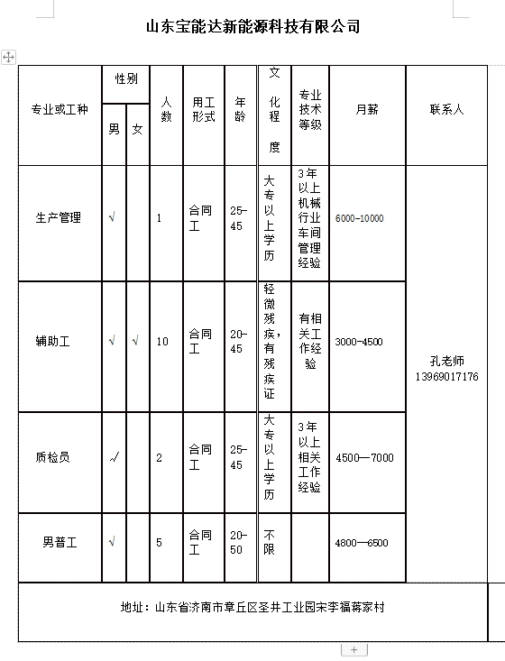 微信截图_20231229135920.png