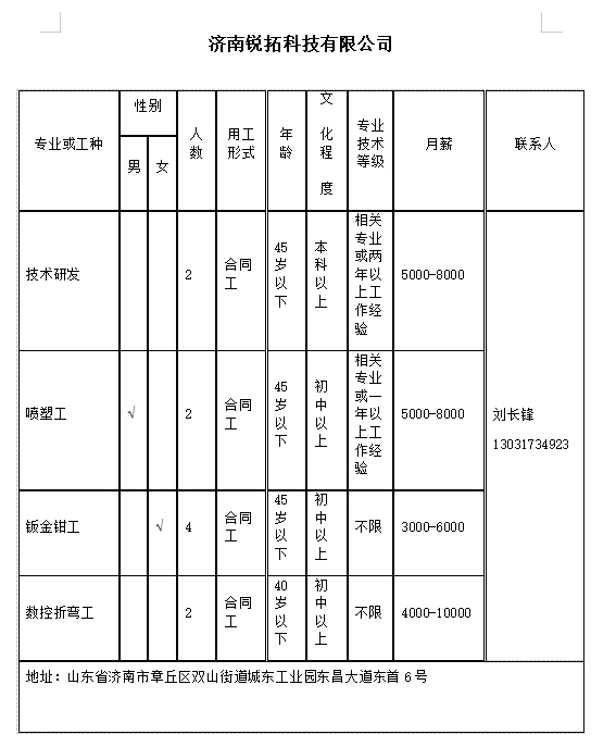 微信截图_20231229135928.png