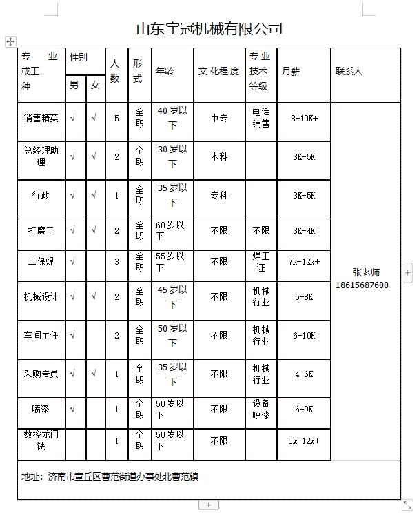 微信截图_20231229135957.png