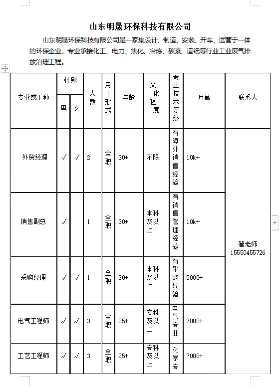 微信截图_20231229140036.png