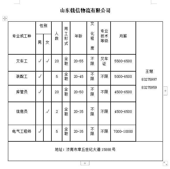 微信截图_20231229140004.png
