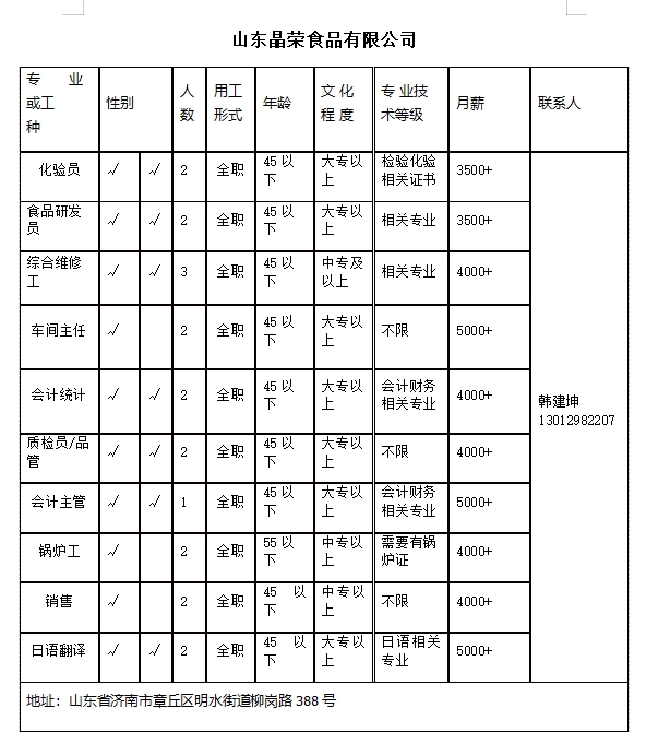 微信截图_20231229140026.png