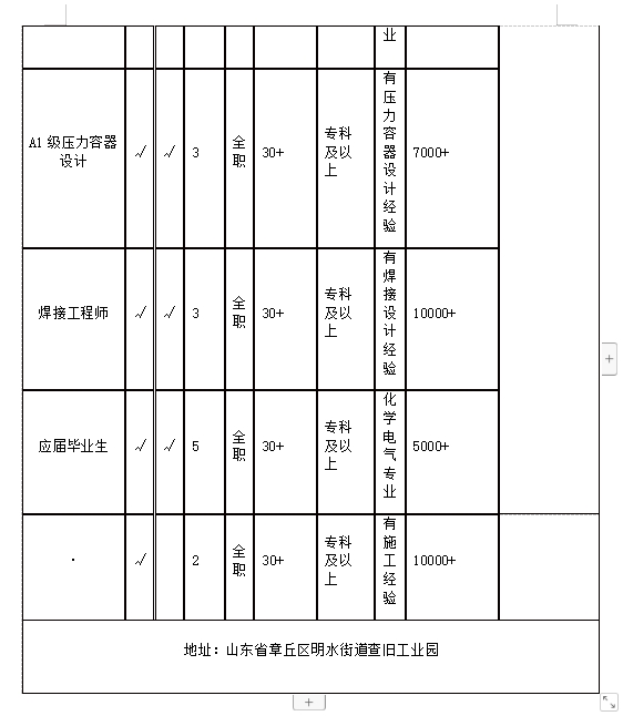 微信截图_20231229140047.png