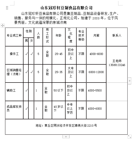 微信截图_20231229140056.png