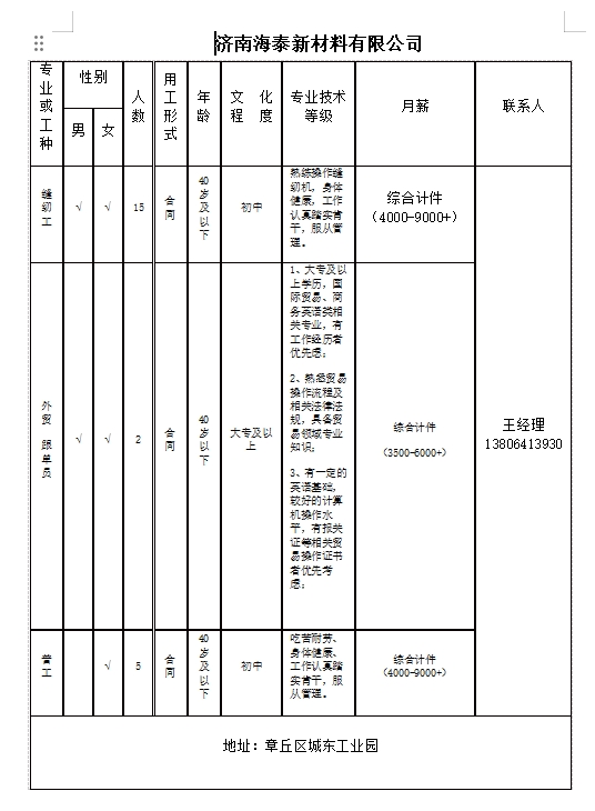 微信截图_20231229140129.png