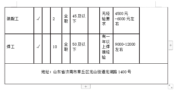 微信截图_20231229140108.png