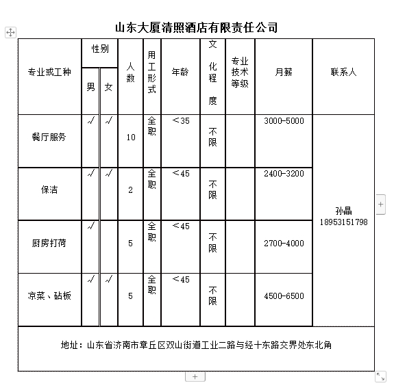 微信截图_20231229140135.png