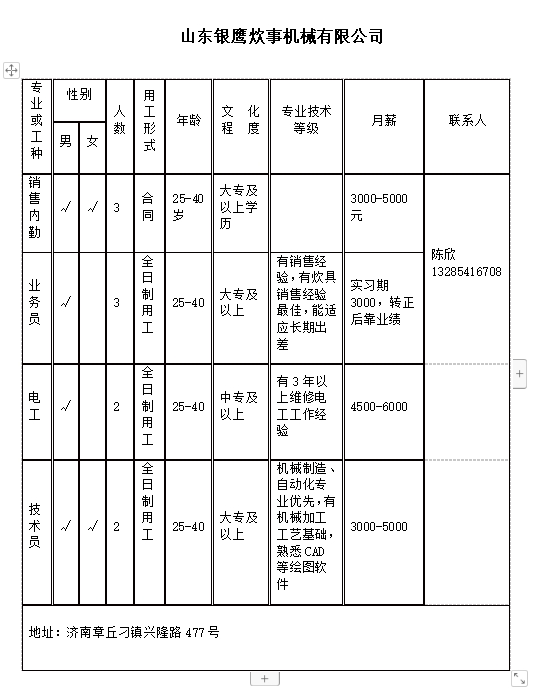 微信截图_20231229140150.png