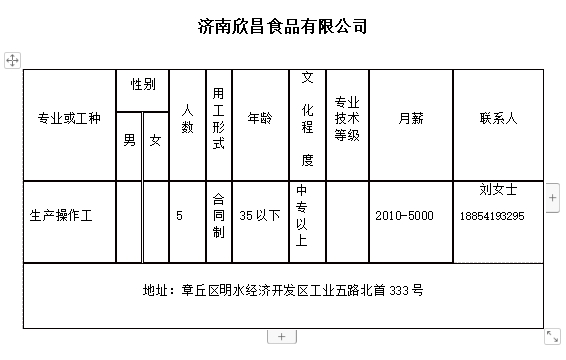 微信截图_20231229140211.png