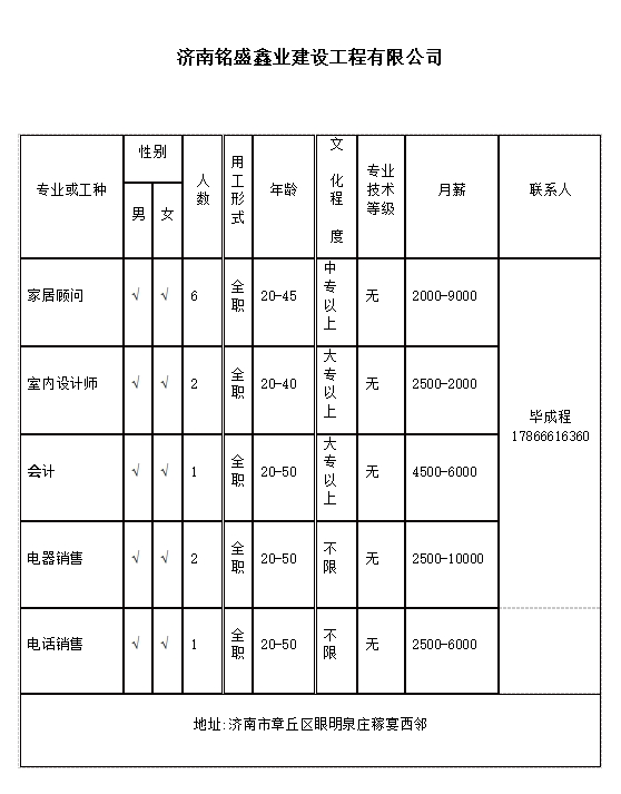 微信截图_20231229140217.png