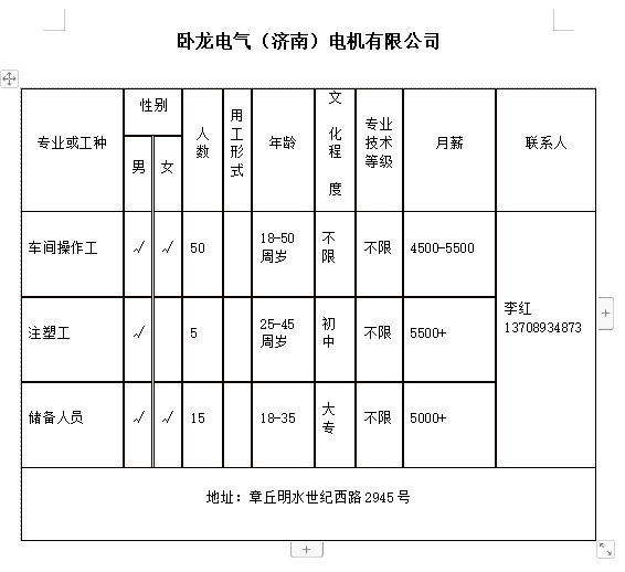 微信截图_20231229140223.png