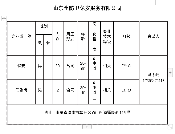 微信截图_20231229140143.png