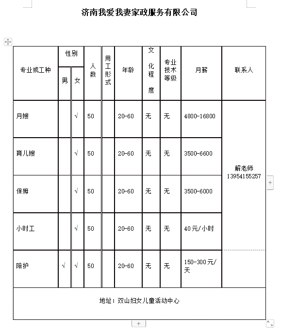微信截图_20231229140157.png
