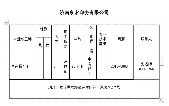 微信截图_20231229140203.png