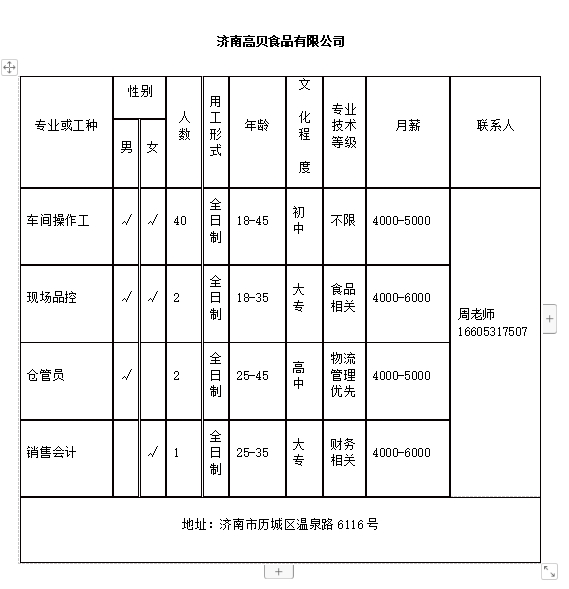 微信截图_20231229140243.png