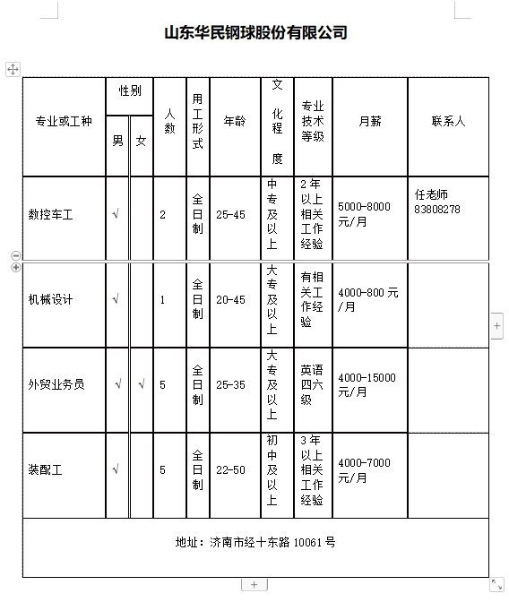 微信截图_20231229140236.png