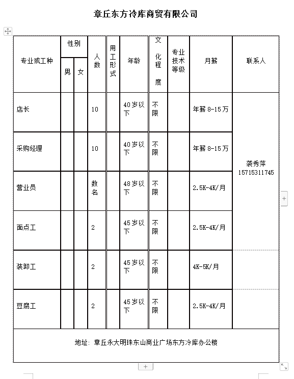 微信截图_20231229140231.png
