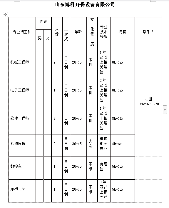 微信截图_20231229140304.png