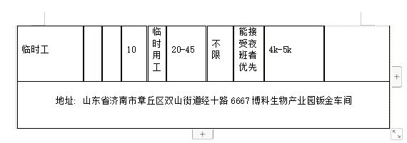 微信截图_20231229140310.png