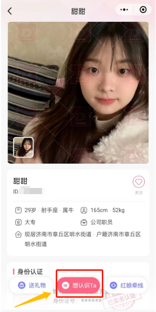 095329p2c236cr23es61ks.png