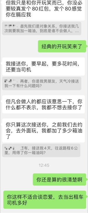 微信截图_20231230111755.png